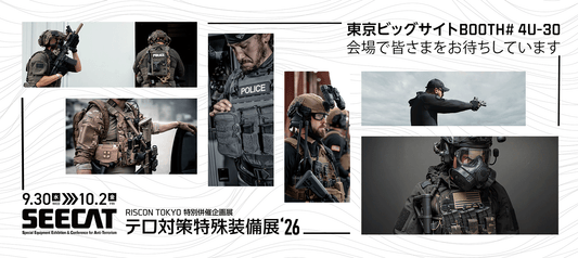 CONDOR OUTDOOR JAPAN　SEECAT'26に出展します